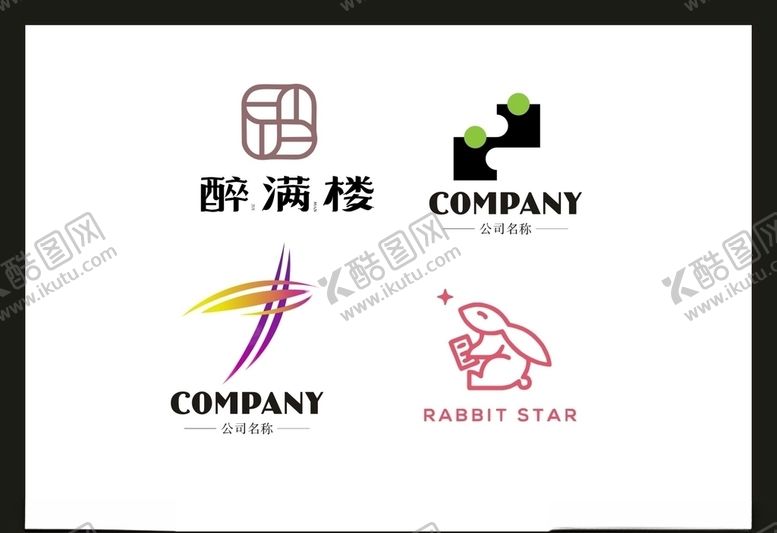 编号：20606105130914311415【酷图网】源文件下载-LOGO设计