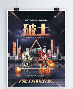 编号：79536809230836361708【酷图网】源文件下载-儿童宇宙海报banner