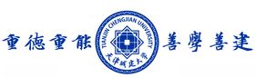 天津城建大学