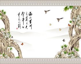 海纳百川花纹背景