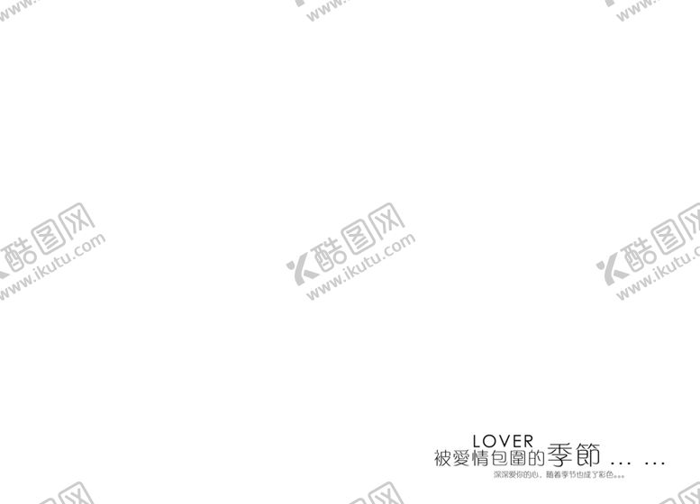 编号：68447506180746006035【酷图网】源文件下载-影楼婚相册模板之爱乐园