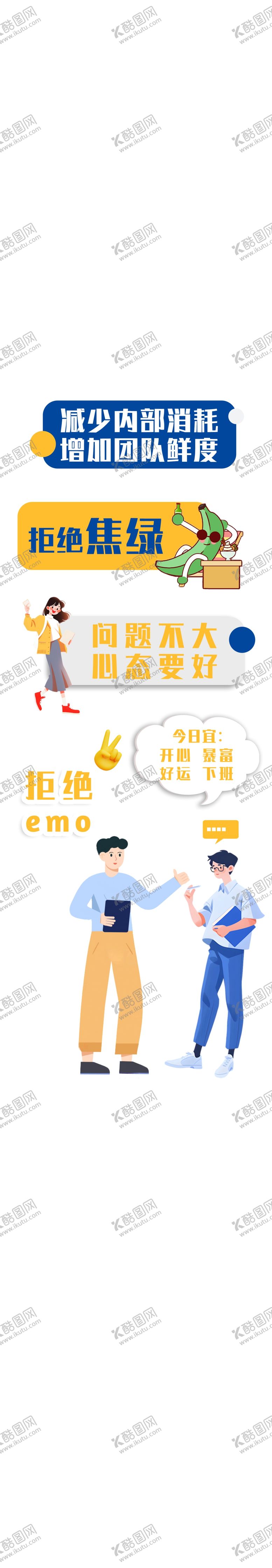 编号：61851804081812194479【酷图网】源文件下载-文化牌