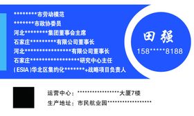 名片设计高端董事长名片