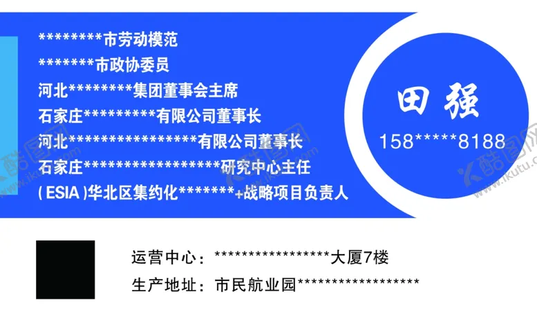 编号：44442410041618414449【酷图网】源文件下载-名片设计高端董事长名片