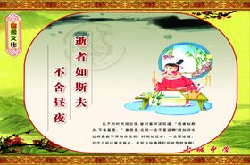 宿舍文化