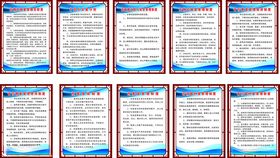 学校教室管理制度