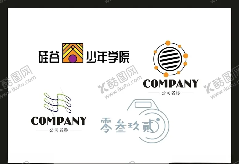 编号：50965905031237499463【酷图网】源文件下载-LOGO设计