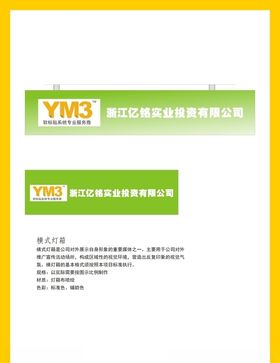创意vi设计广告CI