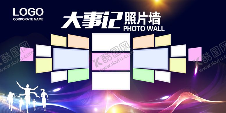 编号：38514902190521591474【酷图网】源文件下载-职工风采展示