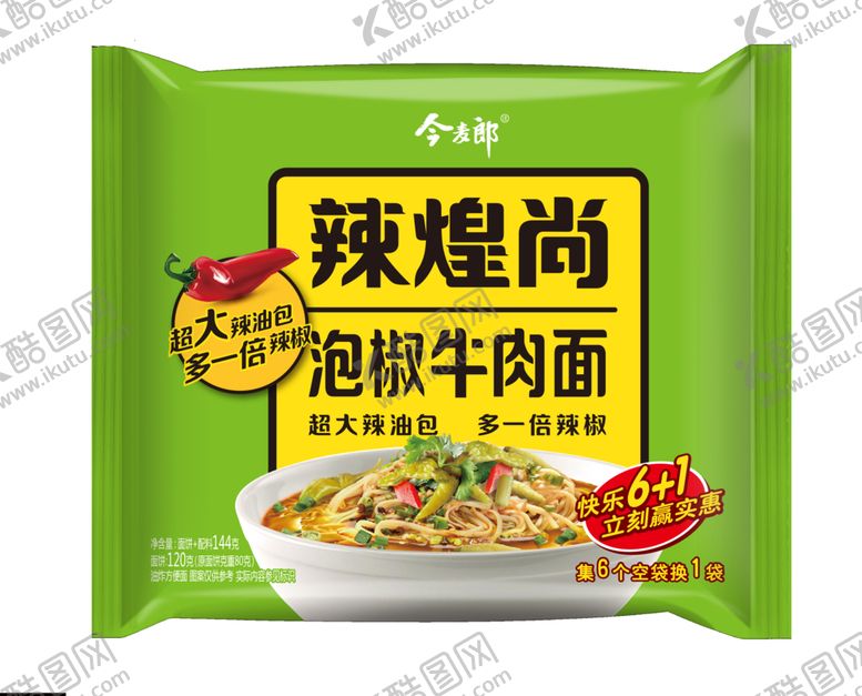 编号：42608810091048012808【酷图网】源文件下载-今麦郎辣煌尚泡椒牛肉面袋面