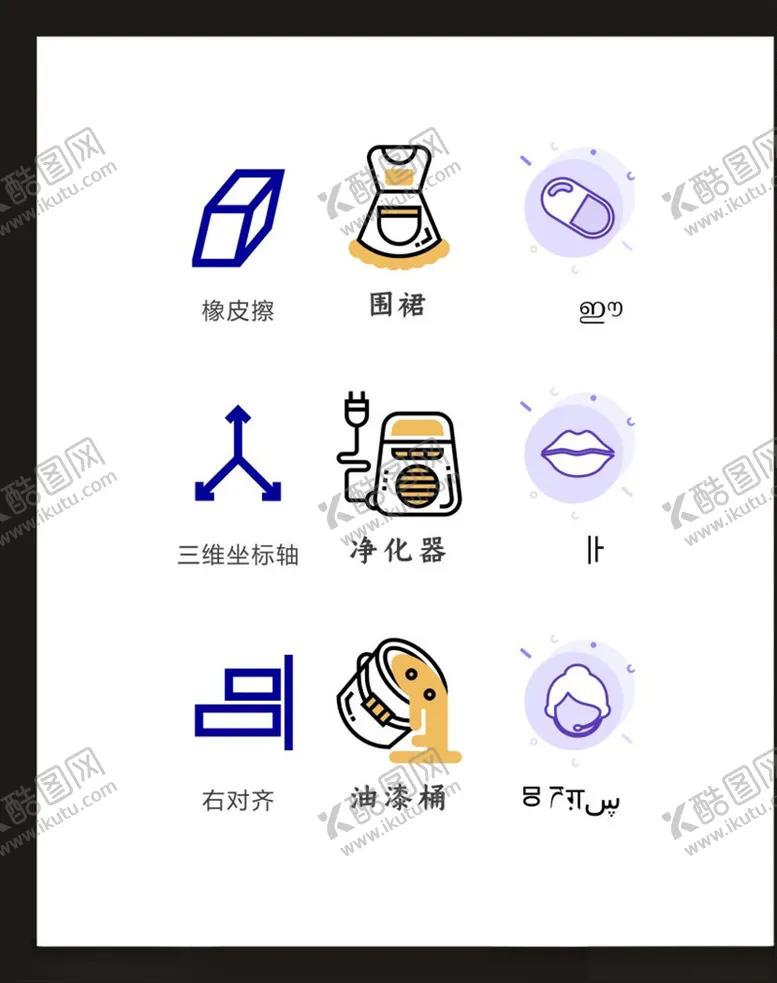 编号：43334205040714477687【酷图网】源文件下载-LOGO标识