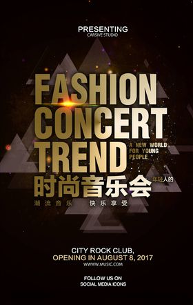 音乐会海报