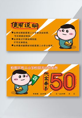 童趣卡通儿童插画