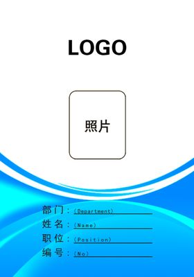 科技公司嘉宾证