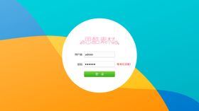 产品页面模板
