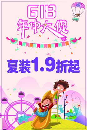 爱心饮品屋