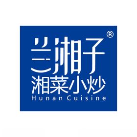 兰湘子LOGO