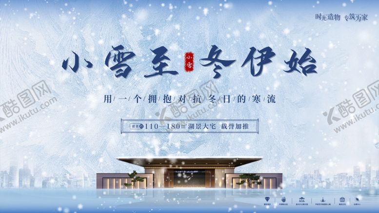 编号：93456401150457336508【酷图网】源文件下载-房地产广告