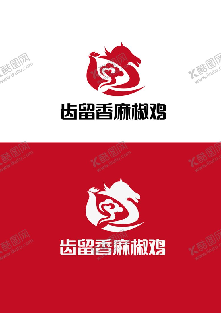 编号：21604309130224422084【酷图网】源文件下载-餐饮标识设计