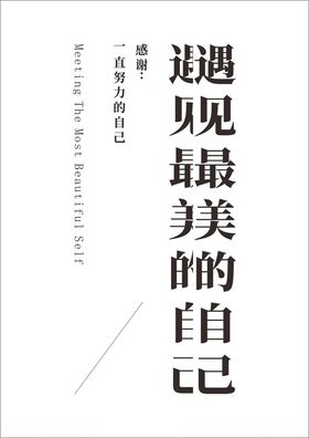 夏日回馈 暖心护家