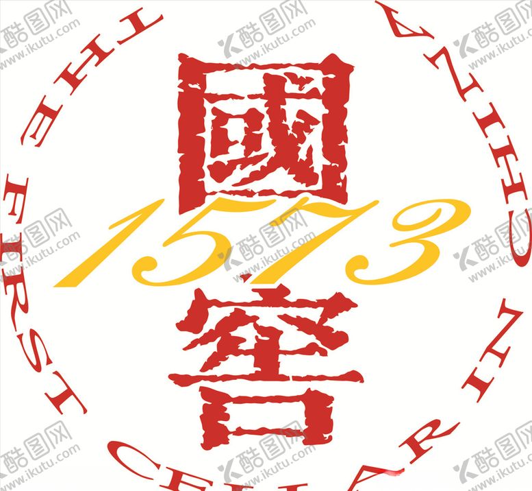 编号：70458505091024139234【酷图网】源文件下载-国窖