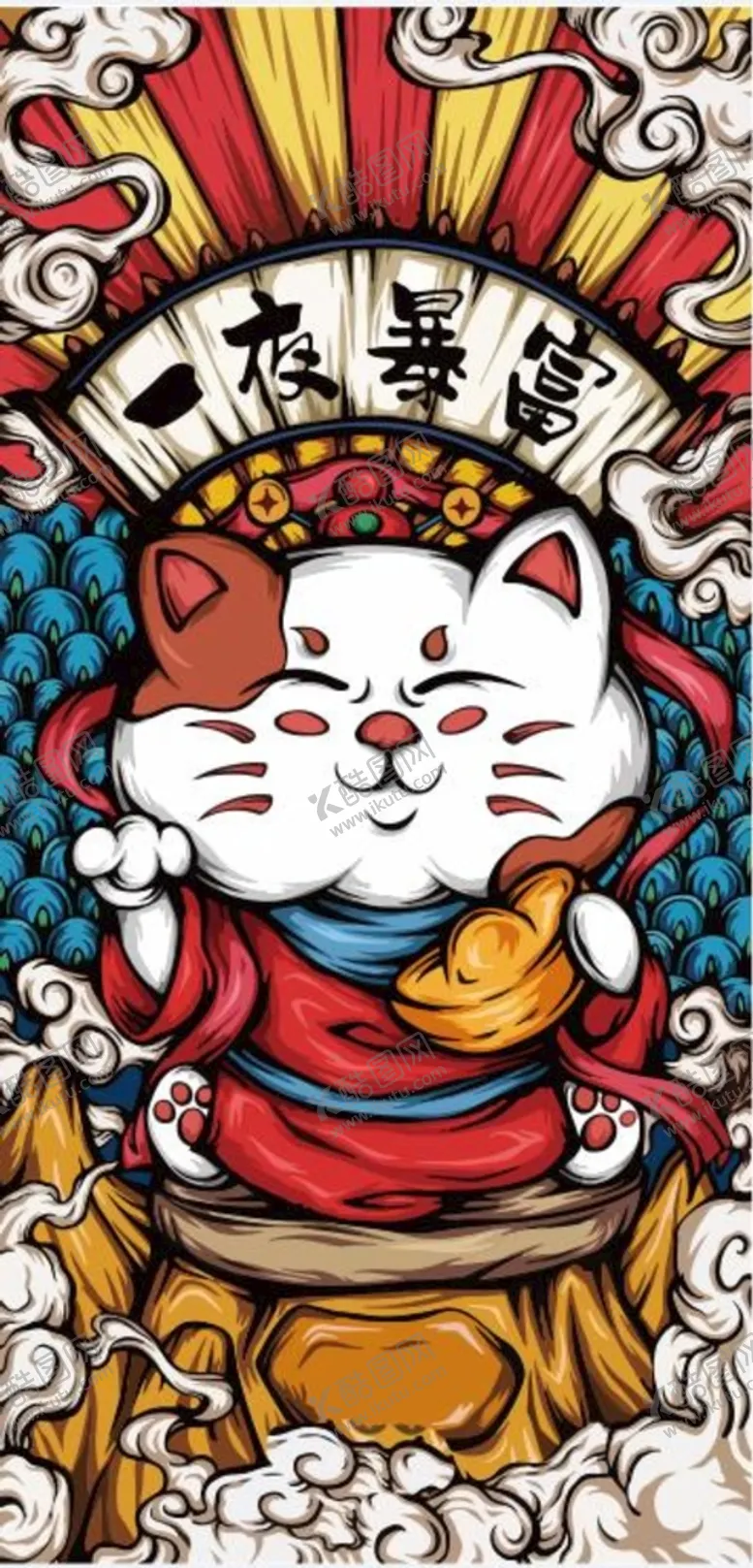 编号：89644910191822383278【酷图网】源文件下载-插画熊猫