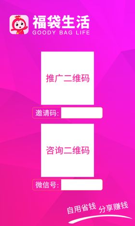 工牌作证素材作证设计粉色作证