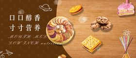 食物广告