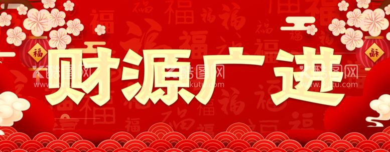 编号：79068912101036392303【酷图网】源文件下载-对联