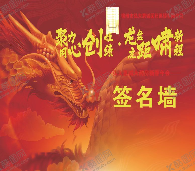 编号：98275401220257075764【酷图网】源文件下载-携手同行