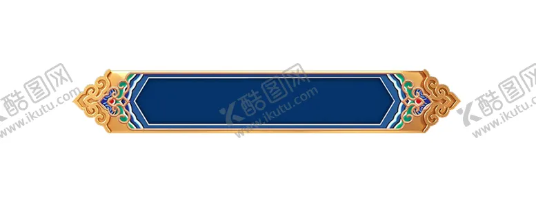 编号：78485706241817041992【酷图网】源文件下载-新中式国潮金属立体边框