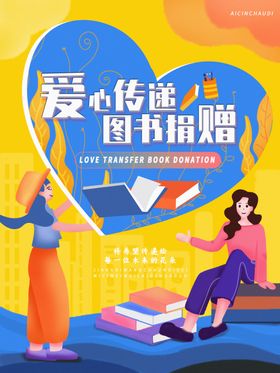 插画素材叶子卡通水瓶卡通