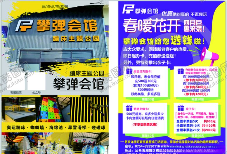 编号：18963709302233053893【酷图网】源文件下载-会馆