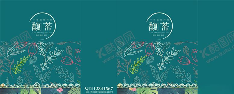 编号：18298210191805081910【酷图网】源文件下载-小清新礼品包装手提袋手提袋