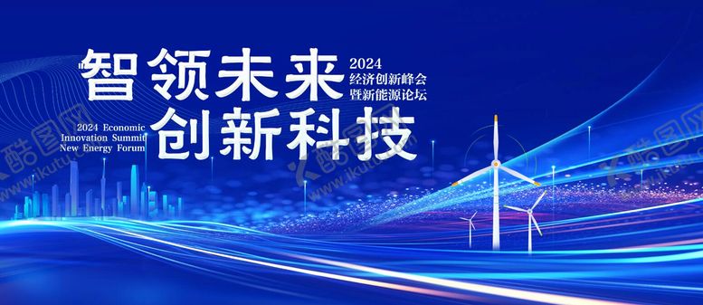 编号：75525712050108159184【酷图网】源文件下载-科技展板