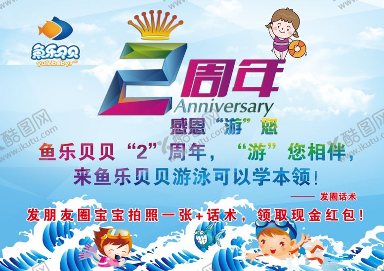 编号：33342410131754506342【酷图网】源文件下载-游泳馆