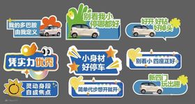 手举牌