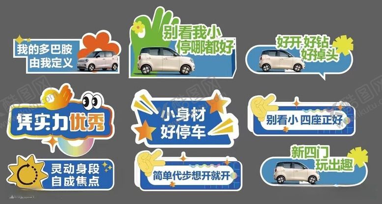 编号：80073305270836583725【酷图网】源文件下载-手举牌