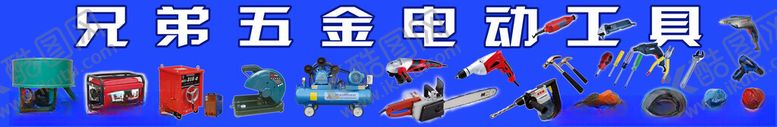 编号：96604001190001485406【酷图网】源文件下载-五金电器