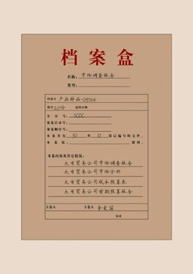 编号：39214509250143130291【酷图网】源文件下载-觉醒年代  新青年