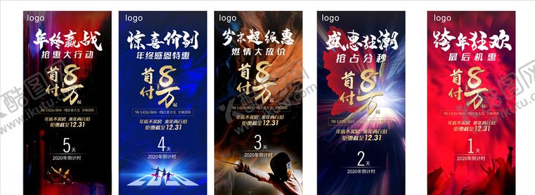 编号：44277405181647228119【酷图网】源文件下载-热销