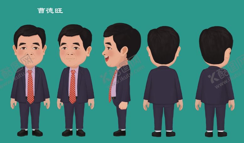 编号：98344709281142411119【酷图网】源文件下载-曹德旺
