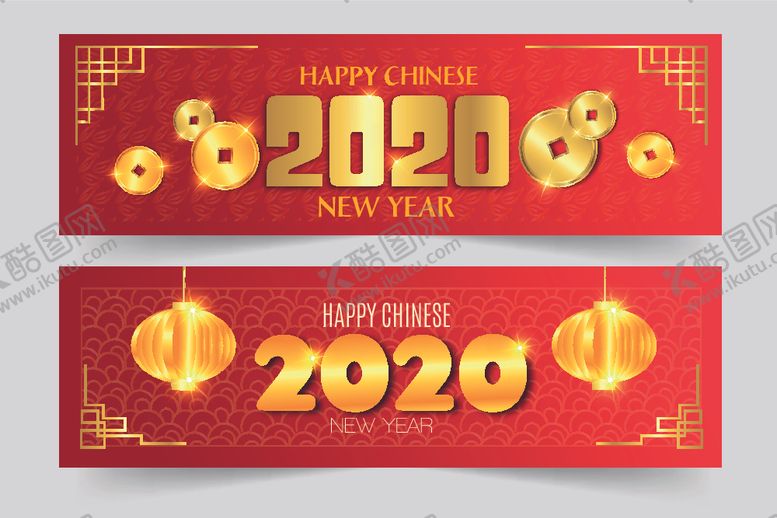 编号：21788609302320325611【酷图网】源文件下载-鼠年优惠券