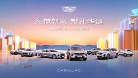 岚图新车展现非凡阵容