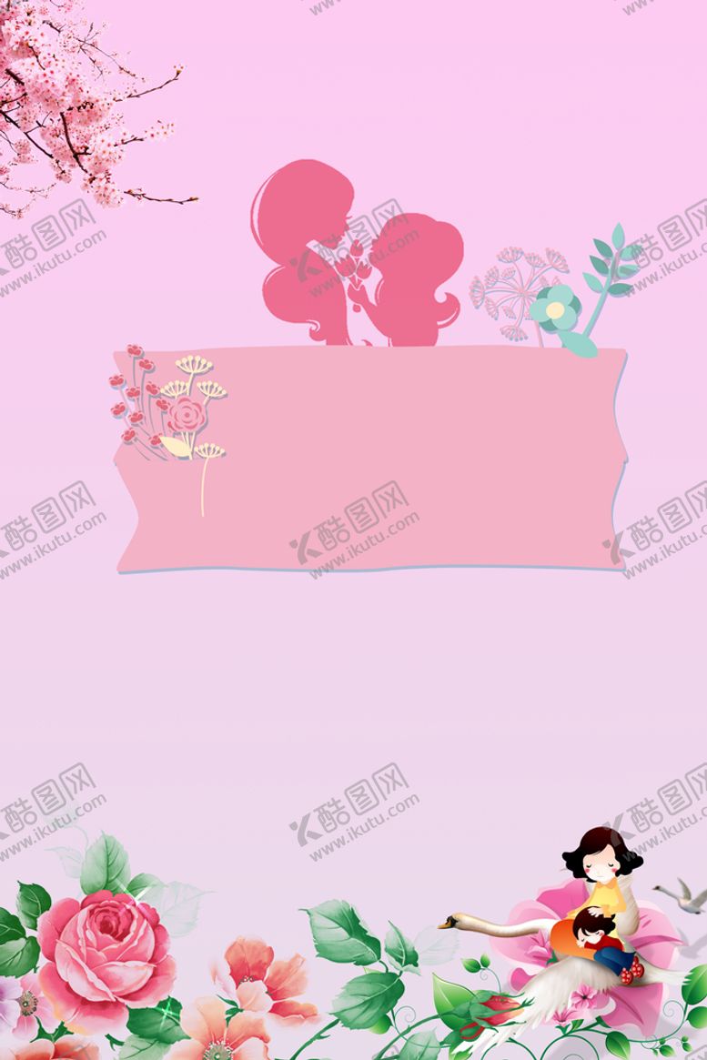 编号：74197911221033075046【酷图网】源文件下载-母亲节海报