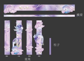 珠宝类氛围装饰