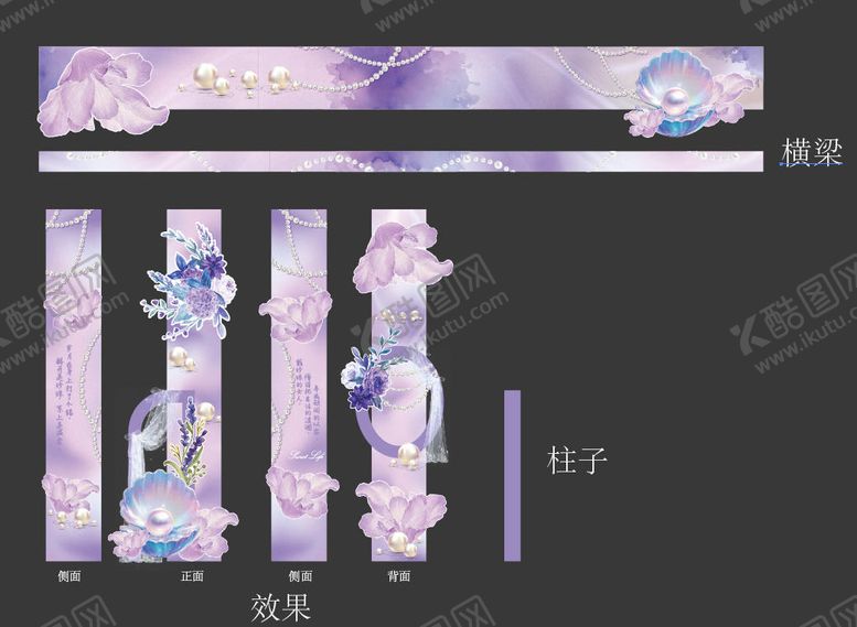 编号：65547604261422368201【酷图网】源文件下载-珠宝类氛围装饰