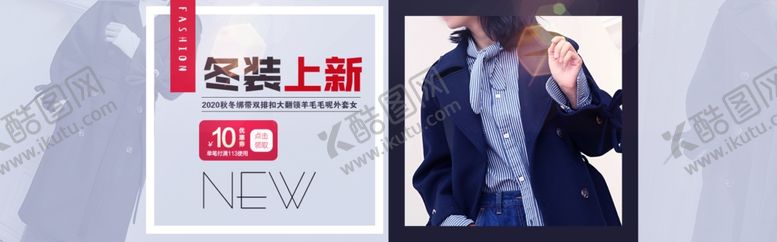 编号：33516007021417418593【酷图网】源文件下载-秋季促销海报