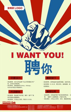 创意海报