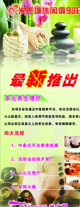 最新推出